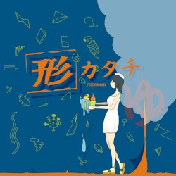 形