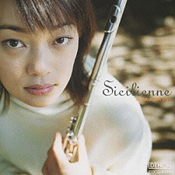 Sicilienne