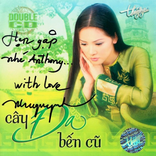 Cây đa bến cũ
