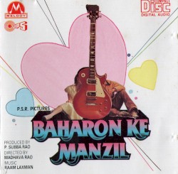 Baharon Ke Manzil