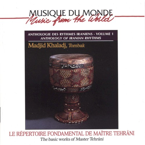 Anthology of Iranian Rhythms, Volume 1, the Basic Works of Master Hossein Tehrani