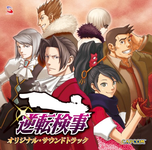 Gyakuten Kenji Original Soundtrack