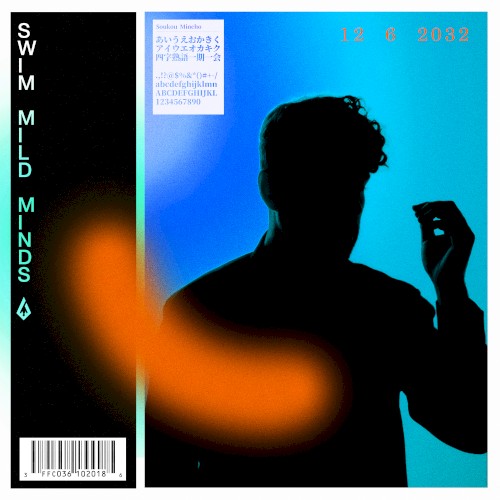 Swim