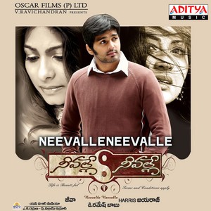 Neevalle Neevalle