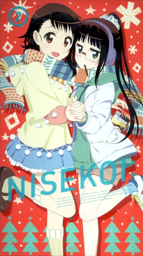 Sleep zzz... / NISEKOI ORIGINAL SOUNDTRACK SELECTION vol.1