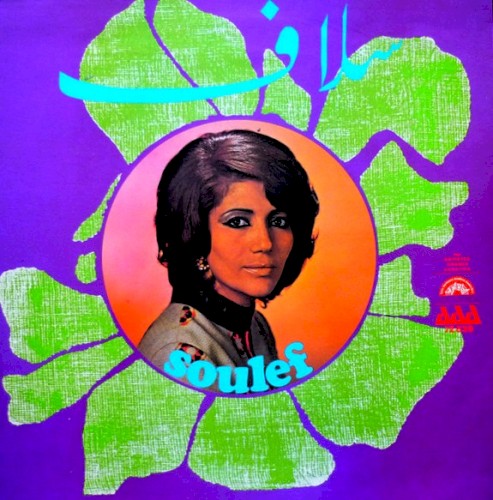 Soulef