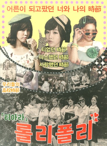 존트라볼타 워너비