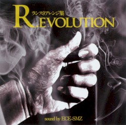 R.evolution