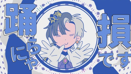 YONA YONA DANCE