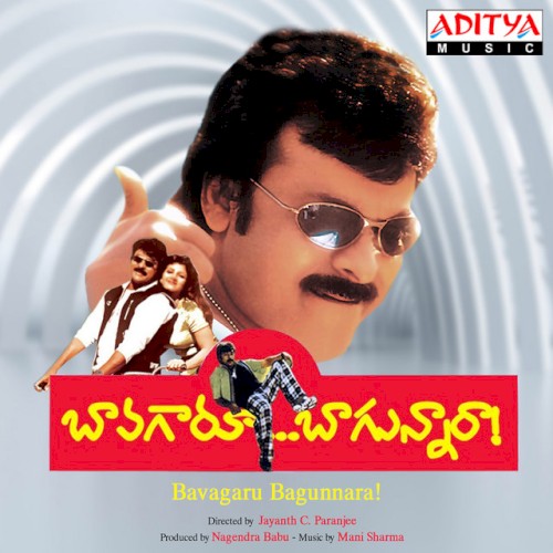 Bavagaru Bagunnara
