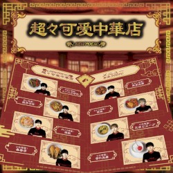 超々可爱中華店