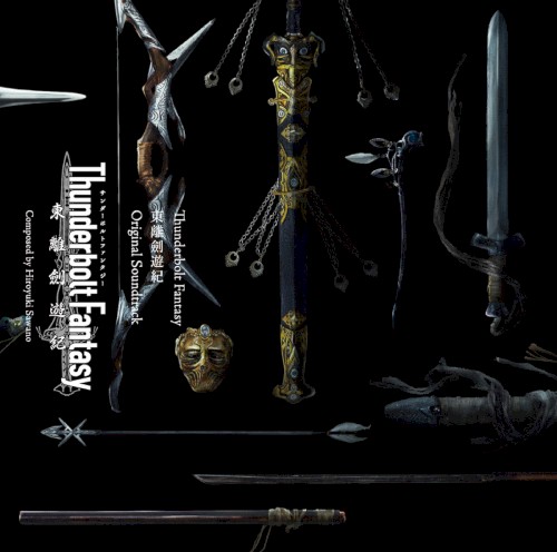 Thunderbolt Fantasy (Original Soundtrack)