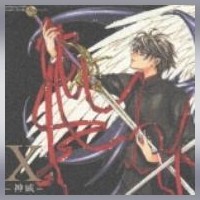 X Single Collection
