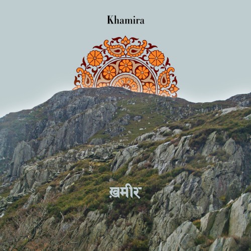 Khamira