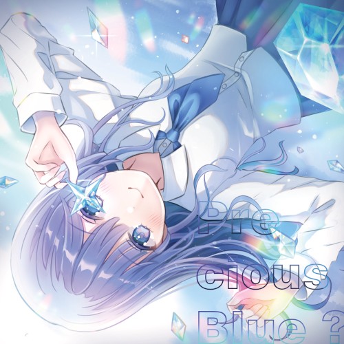Precious Blue... ?