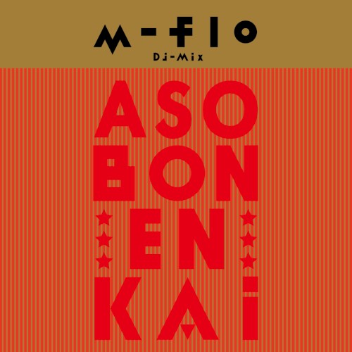 m-flo DJ MIX "ASOBON! ENKAI"