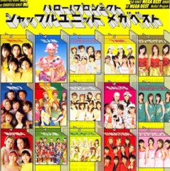 ハロー! プロジェクト シャッフルユニット メガベスト