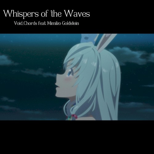 Whispers of the Waves