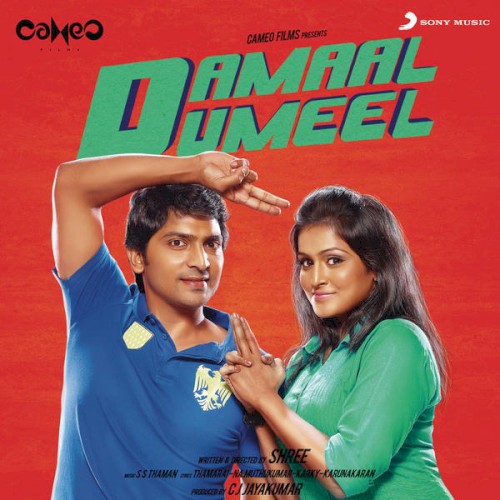 Damaal Dumeel