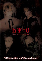 hΨ＝０