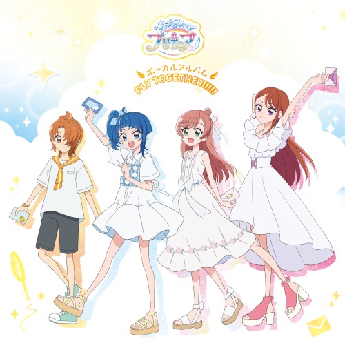 『ひろがるスカイ！プリキュア』ボーカルアルバム 〜FLY TOGETHER!!!!!〜