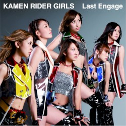 Last Engage