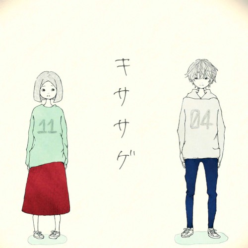 キササゲ