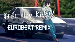 Kyouran Hey Kids!!