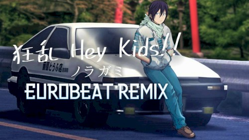 Kyouran Hey Kids!!