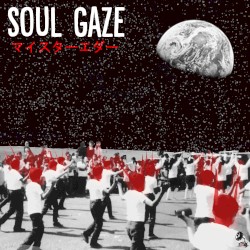 Soul Gaze