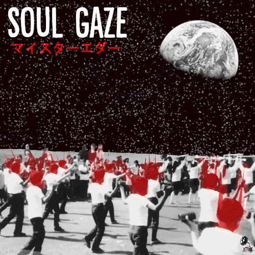 Soul Gaze