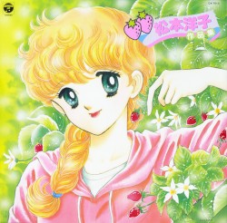 松本洋子作品集