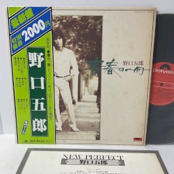 青春の一冊