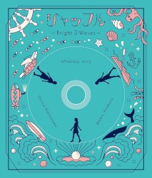 シャッフル -Bright 3 Waves-