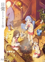 ハンガリーまで行ってレコーディングしたBGM&ラジオ番組「日常のラヂオ」のダイジェスト&あの「ヒャダイン」の歌うキャラクター・ソングを収録したスペシャルCD⑤