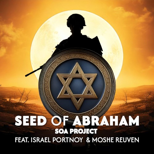 Seed of Abraham