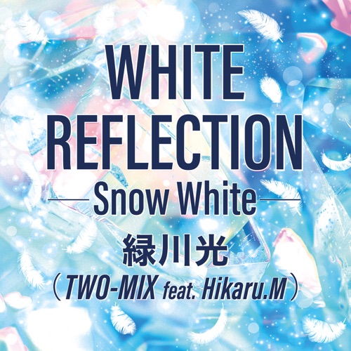 WHITE REFLECTION -Snow White-