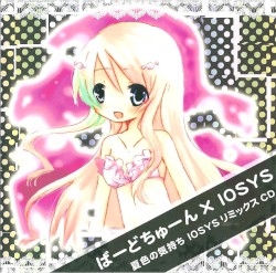 夏色の気持ちIOSYSリミックスCD