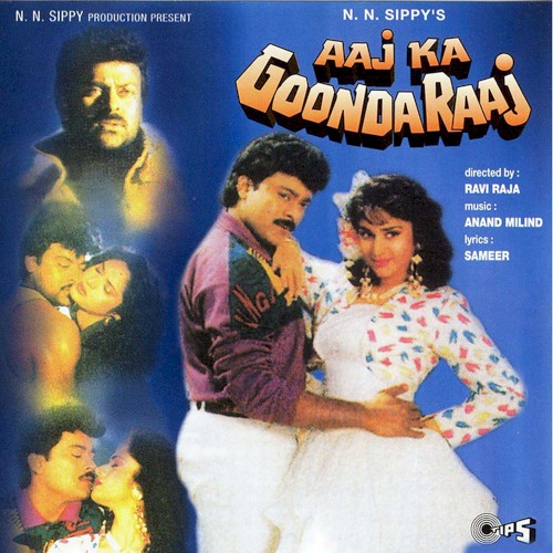 Aaj Ka Goonda Raaj