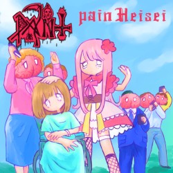 PAINT PAIN 平成