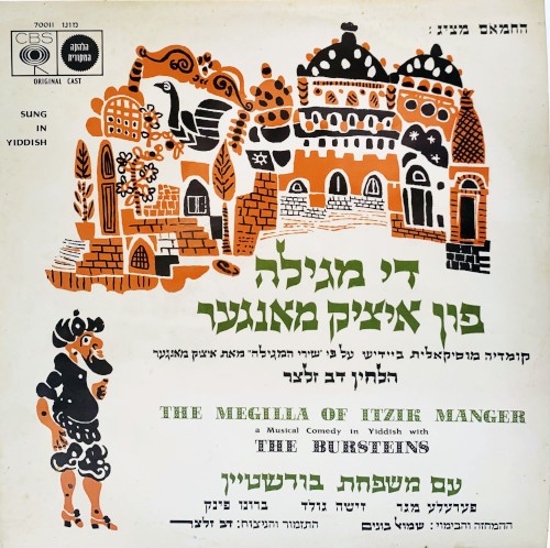 The Megilla Of Itzik Manger
