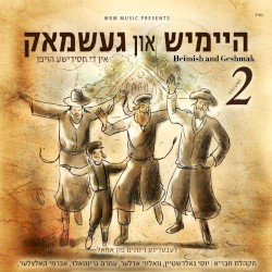 Heimish and Geshmak, Vol. 2
