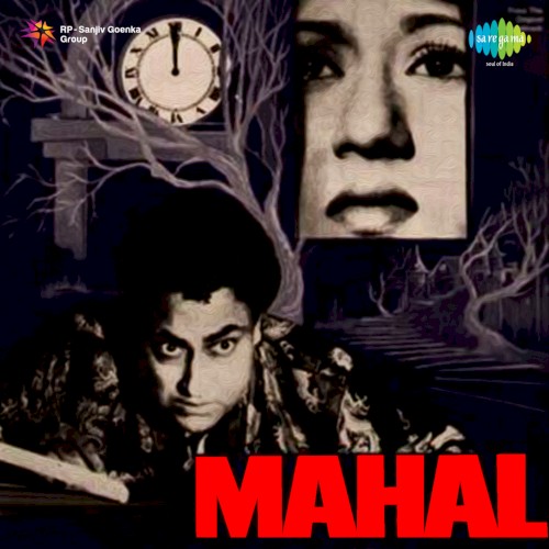Mahal