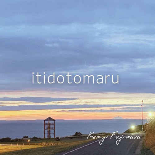 itidotomaru