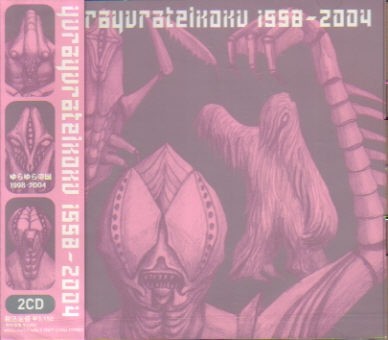 1998-2004