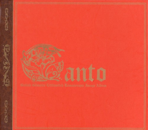 Canto - Girlish Grimoire Littlewitch Romanesque Image Album