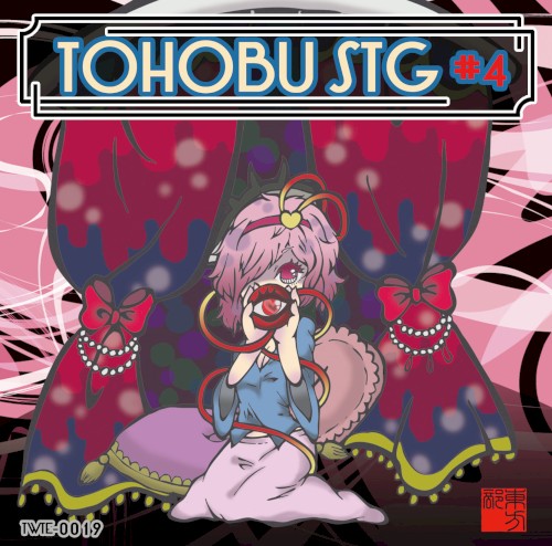 TOHOBU STG #04