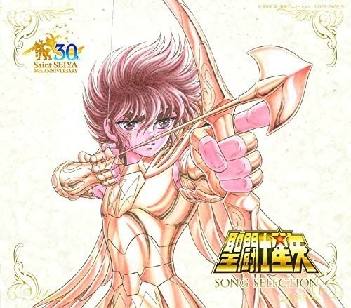 聖闘士星矢 SONG SELECTION