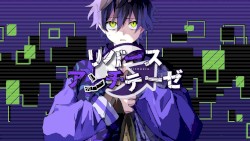 リバースアンチテーゼ