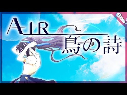 鳥の詩